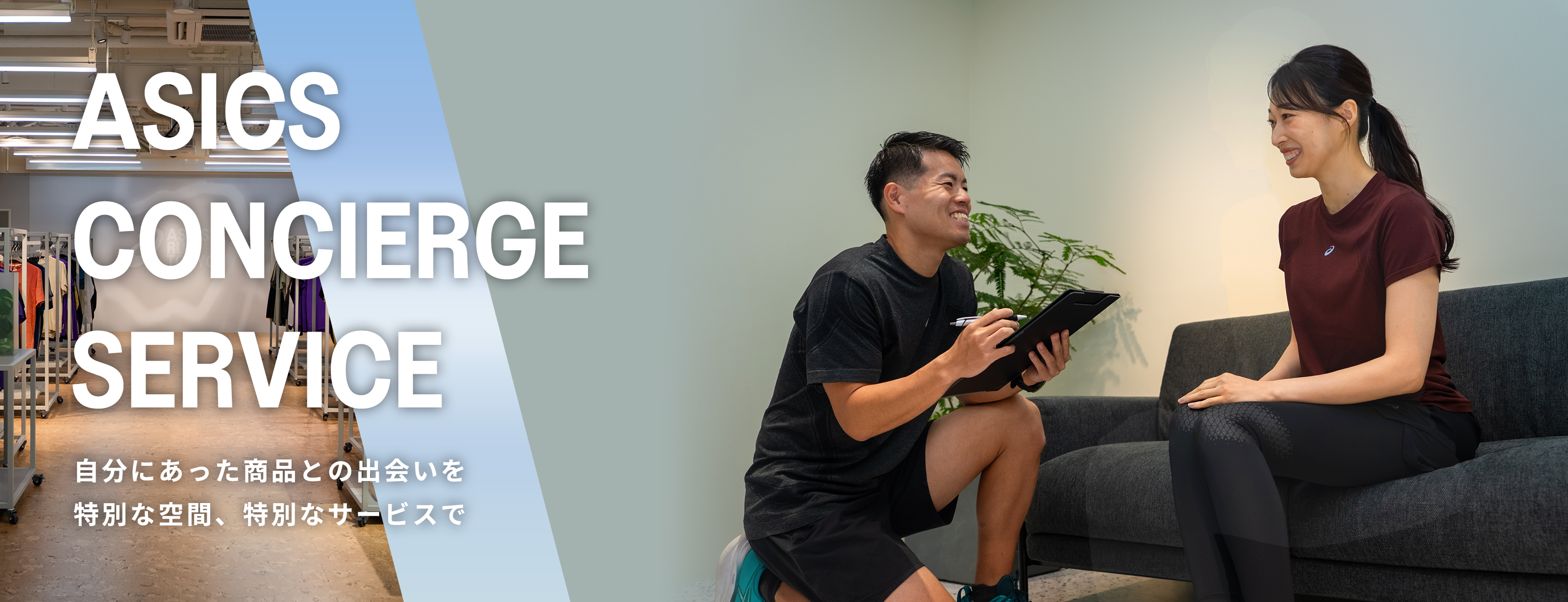 ASICS RUN TOKYO MARUNOUCHI