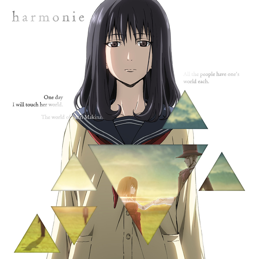 アルモニ -harmonie-